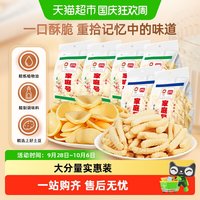 亲子出游:盼盼 薯片家庭号虾条儿童零食大礼包办公室怀旧追剧休闲食品小吃