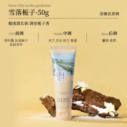 PULJIM 润护身体乳保湿滋润女士皮肤干燥持久留香A