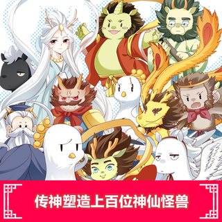 中信出版社 故宫里的大怪兽漫画版1-6册 常怡