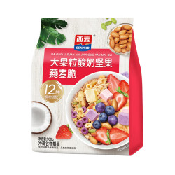 西麦 大果粒酸奶坚果燕麦脆500g营养早餐谷物代餐酥脆零食