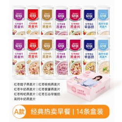 Baiyth 红枣牛奶燕麦片早餐即食冲饮麦片营养早餐独立装