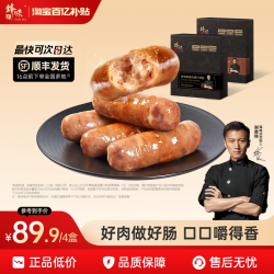 锋味派 黑猪肉烤肠 原味 180g