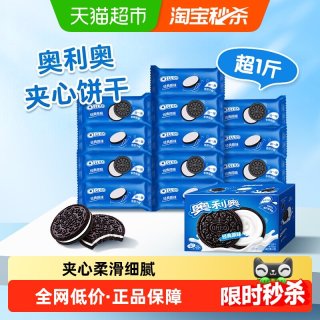 旅途零食：奥利奥 独立12小包 夹心饼干  袋装 582g 349g