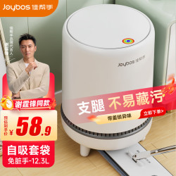佳帮手 客厅厨房垃圾桶带盖大号按压式家用卫生间厕所卧室气压铺袋桶