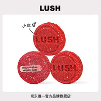 岚舒 官方正品 洗发皂3件装 小红帽 蓬松防断发护发固体洗发水