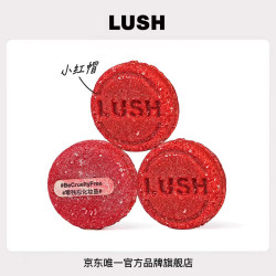 岚舒 官方正品 洗发皂3件装 小红帽 蓬松防断发护发固体洗发水