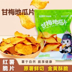 凌拾 公主甘梅地瓜干酥脆美味薄片原切红薯片休闲零食即食烤制小吃