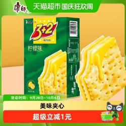 康师傅 3+2苏打夹心饼干柠檬味100g