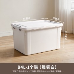 禧天龙 收纳箱大容量超大家用加厚衣服带盖衣柜塑料储物神器整理箱