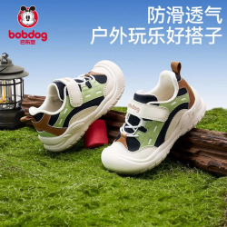 巴布豆 儿童运动鞋  22-30码 春秋 冬款童鞋