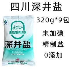 蜀晶 家用食用盐调味品泡菜深井盐盐菜0不加碘无抗凝剂盐巴