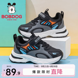 巴布豆 休闲鞋轻便透气 儿童运动鞋