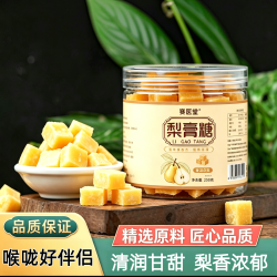 梨膏糖罗汉果胖大海梨膏糖罐装250g清凉薄荷润喉糖旗舰店润喉糖GG
