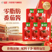 宅家食光:笑厨 新疆番茄酱番茄沙司意面酱番茄膏0添加剂0脂肪儿童调味酱番茄调料 番茄酱900g(30g*30袋)