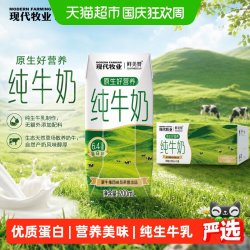 鲜美赞 蒙牛产纯牛奶200ml*24盒整箱现代牧业鲜美赞营养早餐全脂纯牛奶