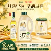 移动端：齐云仙 高油酸山茶油 有机压榨一级纯正可热炒爆炒油炸凉拌茶籽油