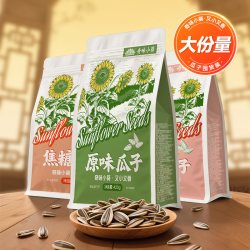 毛嗑 洽洽毛嗑奇味小葵瓜子420g*4袋焦糖五香原味葵花籽坚果炒货零食