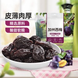 浙梅 西梅干浙梅加州大西梅250g话梅子零食蜜饯果干果脯小吃健康优质
