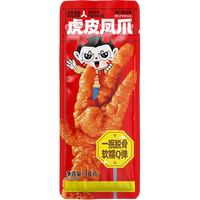 移动端：食族人 酸辣粉桶装方便速食冲泡非油炸米线粉丝