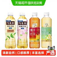 88VIP：三得利 无糖菊花白牡丹/佛手红茶饮料500ml*15瓶