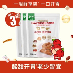 金晔 益生元 山楂条果糕