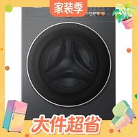 值友专享、新品尝鲜：海信 大薄荷2.0系列 WH120E5SP 热泵洗烘一体机 12kg 灰色