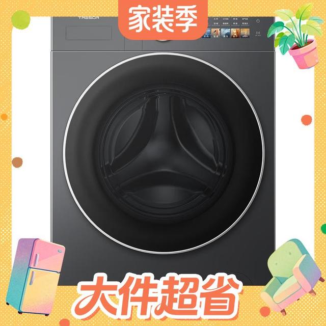 海信 大薄荷2.0系列 WH120E5SP 热泵洗烘一体机 12kg 灰色