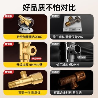 百悍 全铜加厚带开关 4分角阀