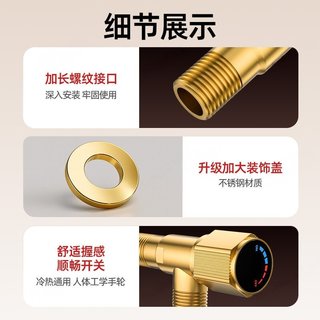 百悍 全铜加厚带开关 4分角阀