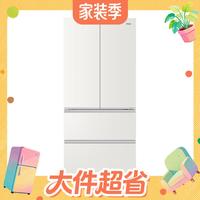 值友专享、大件超省:海尔 大海鲸系列 BCD-560WGHFD1IVBU1 风冷法式门冰箱 560L