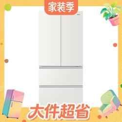 海尔 大海鲸系列 BCD-560WGHFD1IVBU1 风冷法式门冰箱 560L