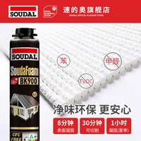 速的奥 防水防霉T2玻璃胶 旗舰款 300ml