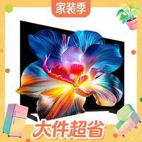 国家补贴、值友专享:海尔 小红花系列 55H5D 液晶电视 55英寸