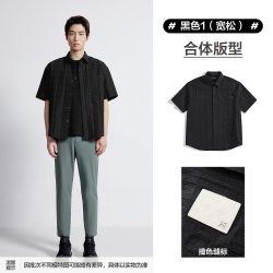 太平鸟 男装衬衫肌理提花潮牌 B1CJE2128