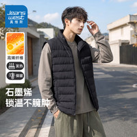 真维斯 男装2026秋季新款简约无袖背心叠穿立领棉马甲轻薄外套JR 黑色2011 M