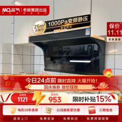 名气 A5508 顶侧双吸7字型 25立方