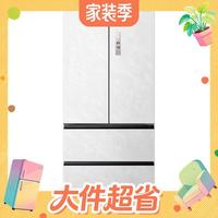 1日0点、值友专享:美的 机皇2.0系列 BCD-520WUFJDPZ(E) 风冷法式门冰箱 520L 云隐白