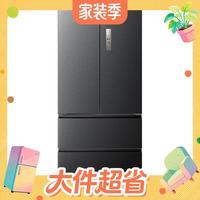 1日0点、值友专享:美的 机皇2.0系列 BCD-520WUFJDPZ(E) 风冷法式门冰箱 520L 黛色