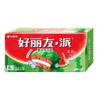 旅途零食：好丽友 清凉西瓜派6枚204g