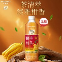 88VIP：三得利 无糖菊花白牡丹/佛手红茶饮料500ml*15瓶