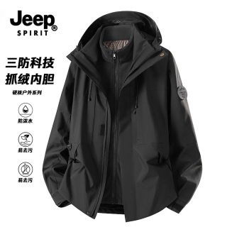 JEEP SPIRIT 吉普三合一冲锋衣男女同款秋冬季户外防风防水登山服旅游外套 黑色 M （建议体重90-110斤）