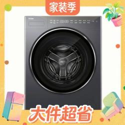 海尔 XQG50-DE568U1 迷你滚筒洗衣机 5kg 极夜灰