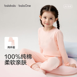 巴拉巴拉 童装儿童内衣套装2026春装女童秋衣秋裤打底宝宝睡衣纯棉亲肤 140