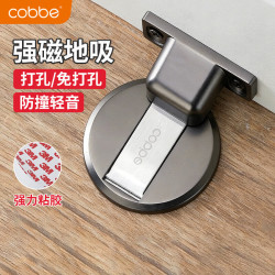 卡贝 DX 门吸免打孔防撞地吸 强力磁铁隐形地吸 枪灰色