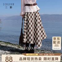 三彩 2026春季新款格纹半身裙高腰不规则A字裙长裙游牧风M