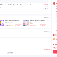 宝丽来 便携式相册 - 白色 - 适用于