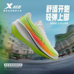特步 360X2.0 LITE 女款跑鞋 975118110014