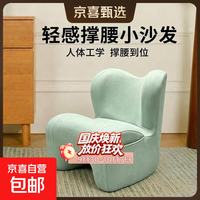 慵懒时光：京喜自营-专用品牌 沙发客厅2026新款懒人沙发椅子人体工学护腰单人沙发躺椅 舒适仿亚麻布-薄荷绿
