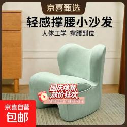 京喜自营-专用品牌 沙发客厅2026新款懒人沙发椅子人体工学护腰单人沙发躺椅 舒适仿亚麻布-薄荷绿