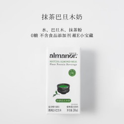 almanor 奥蔓庄园 抹茶巴旦木植物奶 200ml
